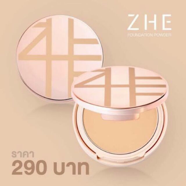 Zhe cosmetics