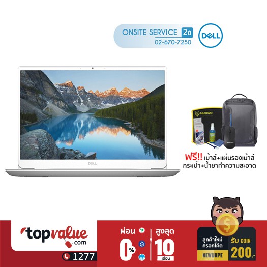 Dell Notebook Inspiron รุ่น 5490-W56605325THW10