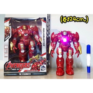 โมเดล ไอรอนฮัคบัสเตอร์ Ironhulkbuster เดินได้ มีเสียง-ไฟ สูง 24 cm