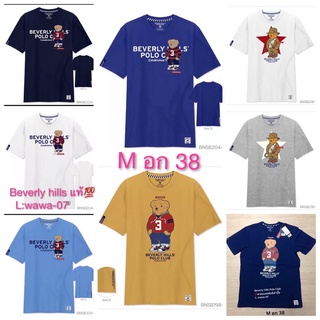 เสื้อยืดPolo Bear BEVERLY HILLS POLO CLUB Size M อก 38 ป้าย 990 ลดราคา 380 (ขายแบรนด์แท้เท่านั้น‼️)