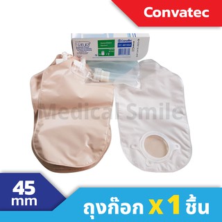 CONVATEC ถุงปัสสาวะติดหน้าท้อง ยี่ห้อคอนวาเทค  ขนาด 45 มม.  โค้ด 401553