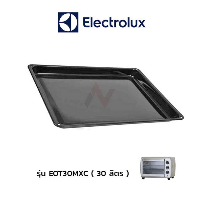 ELECTROLUX ถาดเตาอบไฟฟ้า อะไหล่เตาอบ รุ่น EOT30MXC