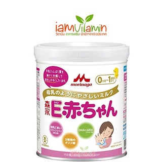 Morinaga E-Akachan 800g นมสำหรับเด็กทารก แพ้นมวัว แพ้ไข่ แพ้ถั่ว ใช้เลี้ยงทารกตั้งแต่ 0-1ปี