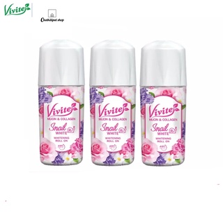 วีไวต์ สเนลไวท์ไวท์เทนนิ่ง โรลออน 20 มล. ชมพู  VVR Snail White Roll on 20 ml.