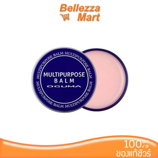 OGUMA MULTIPURPOSE BALM บาล์มสารพัดประโยชน์ บาล์มอเนกประสงค์