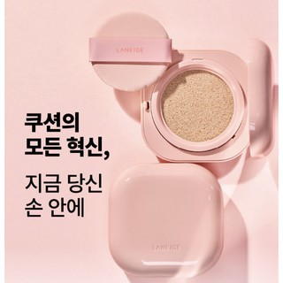 ลด 40% LANEIGE Neo Cushion Glow SPF 50 PA++ 15g.x2pcs.