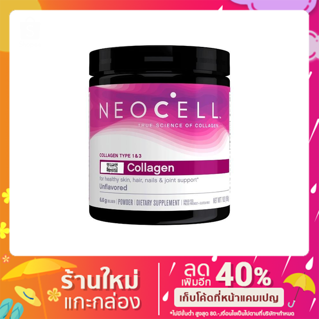 Neocell Super Collagen Type 1&3 Powder คอลลาเจน 10000 มก. ชนิดผง