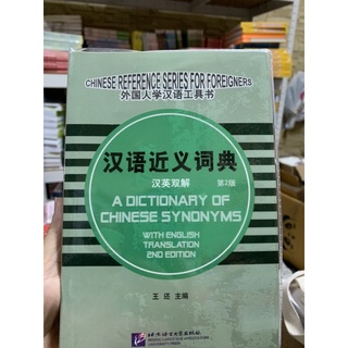 A Dictionary of Chinese Synonyms