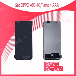 OPPO A93 4G / Reno 4 AAA อะไหล่หน้าจอพร้อมทัสกรีน หน้าจอ LCD Display Touch Screen สินค้าพร้อมส่ง Super Display