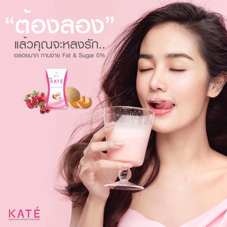 KATE’ (คาเต้) SMOOTHIE YOGURT COLLAGEN