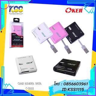 OKER CARD READER รุ่น C-2001 USB 2.0 All in One