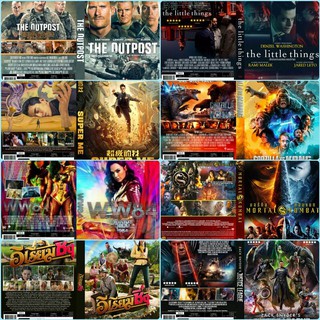 DVDหนังใหม่มาสเตอร์(อัพเดท)