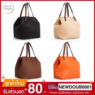 🔥สินค้าขายดี🔥 กระเป๋าสะพาย MANGO TOUCH รุ่น shopper bags