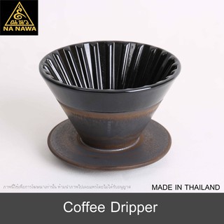 NA NAWA Ceramic Coffee Dripper T350V2-BLACK PIRATES