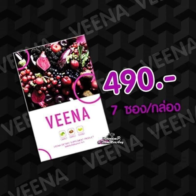 Veena Detox