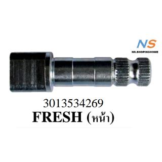 แกนลูกเบี้ยวเบรค หน้า
#yamaha FRESH