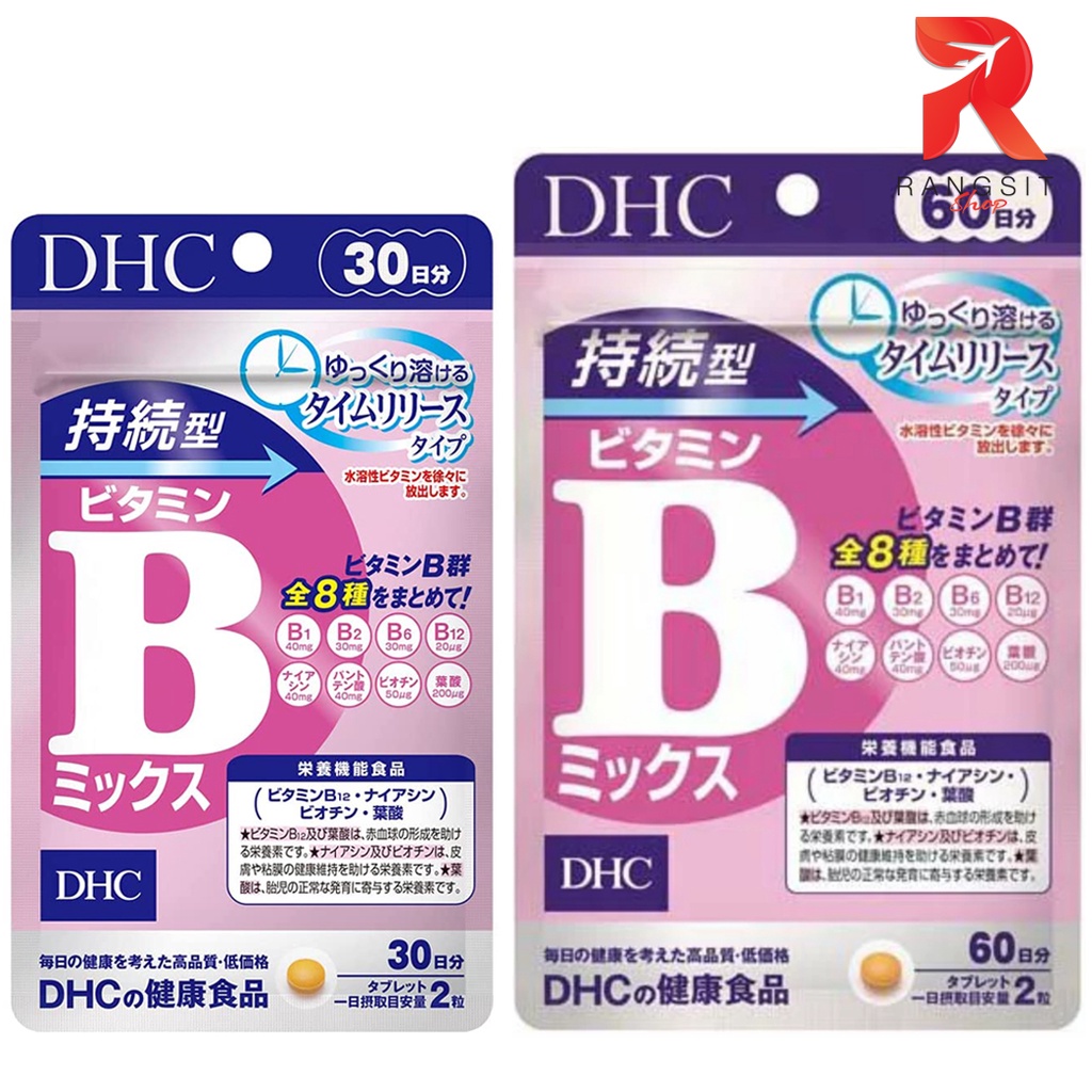 DHC Vitamin B-Mix Persistent Type วิตามินบีรวม ชนิดเม็ดละลายช้า