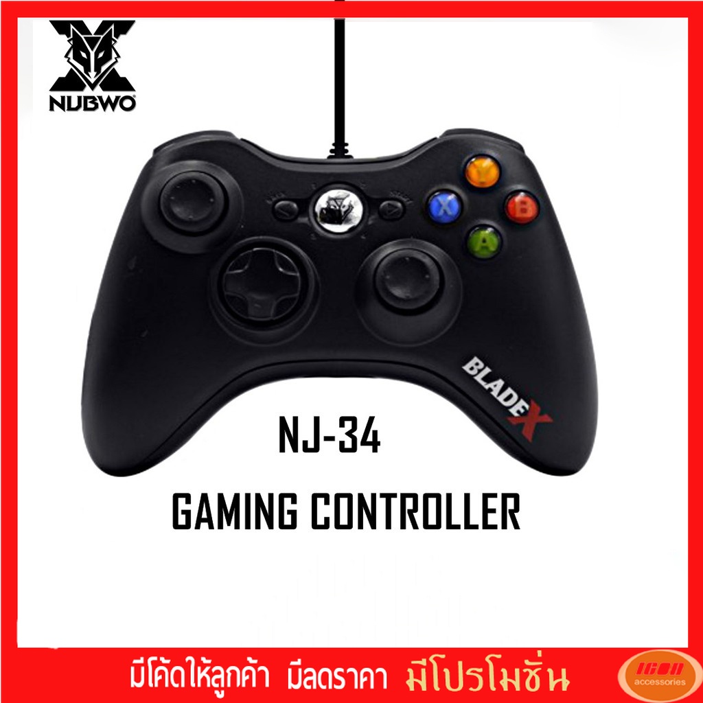 NUBWO BLADDE X USB จอยเกมส์ NJ34