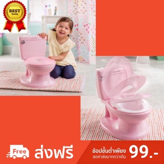 กระโถนเด็กฝึกเลิกแพมเพิส ชักโครกเด็กสำหรับฝึกขับถ่าย Summer Infant My Size Potty ของแท้ศูนย์ไทย