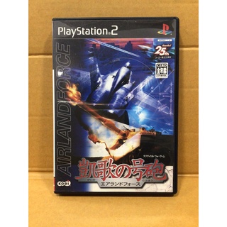 แผ่นแท้ [PS2] Gaika no Gouhou - Air Land Force (Japan) (SLPM-65260 | 65716)