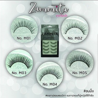 Zammita eyelash ชอบมั้ย? ขนมิ๊งค์ 100%  #ขนตาปลอม #น้องฉัตร ติดแล้ว สวย เนียนเป็นธรรมชาติ ขนตาปลอม