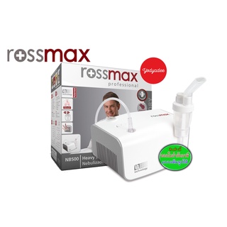 เครื่องพ่นยา rossmax  NB500 Heavy Duty Piston Nebulizer 86976