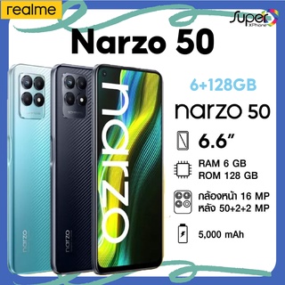 realme narzo 50 (6+128GB)ชิปเซ็ตเกมมิ่ง MediaTek Helio G96(By Shopee  SuperTphone1234)