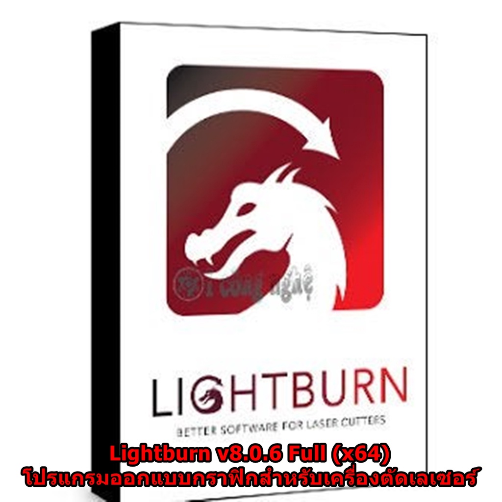 Lightburn v1.7.0.6 Full ตัวเต็ม ถาวร (x64) โปรแกรมออกแบบกราฟิกสำหรับเครื่องตัดเลเซอร์