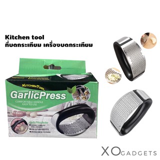 Kitchen Tools ที่บดกระเทียม เครื่องบดกระเทียม Manual Garlic Press เครื่องมือห้องครัว