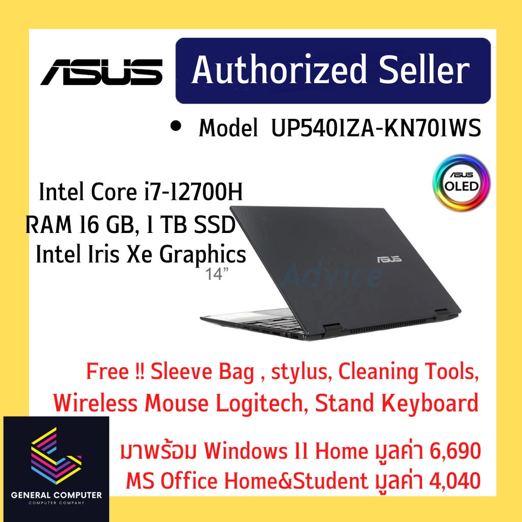 Notebook Asus Zenbook 14 Flip OLED UP5401ZA-KN701WS (Pine Grey)