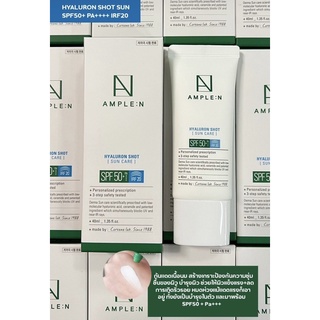 ✅พร้อมส่ง/ของแท้💯✅ AMPLE:N Hyaluron Shot Sun Care SPF50+ Pa++++ 40ml #ฟ้า /  CERAMIDE SHOT BARRIER SUN CARE SPF 50+#ชมพู