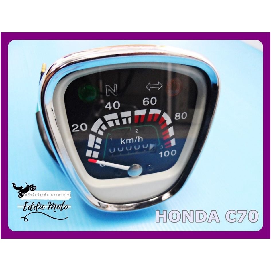 SPEEDOMETER SET "ANALOG" Fit For HONDA C70 // เรือนไมล์ อนาล็อก งานสวย