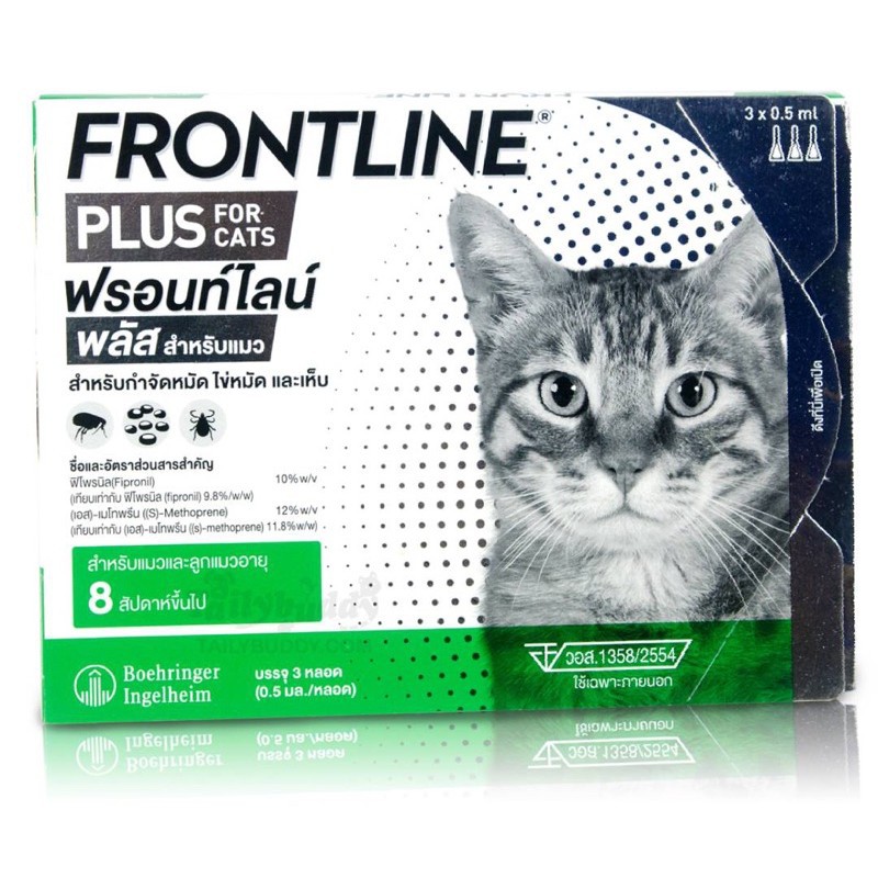FRONTLINE PLUS CAT กำจัดเห็บหมัด สำหรับแมว 1 กล่อง 3 หลอด