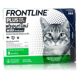 ( หมดอายุ 06/2025 ) FRONTLINE PLUS CAT กำจัดเห็บหมัด สำหรับแมว 1 กล่อง 3 หลอด