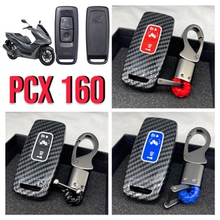 Pcx160 Click160 กรอบเคสเคฟล่า เคสเคฟล่าหุ้มรีโมท Pcx 160 C125 หุ้มรีโมทกันรอย กันกระแทก pcx2021-2023