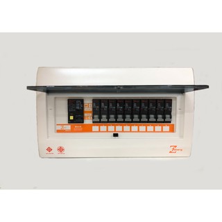 Zeberg ตู้ CONSUMER UNIT 10 ช่อง เมน RCBO 63A ลูกย่อย 10/10/16/16/20/20/20/32/32/32 A