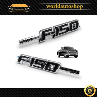 โลโก้ Logo "F-150 FX4" สี Black Chrome F-150 Ford 2, 4 ประตู ปี