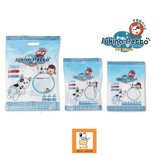 Sukina Petto Pet Diaper ผ้าอ้อมสุนัข S M L XL SS SSS XSSS