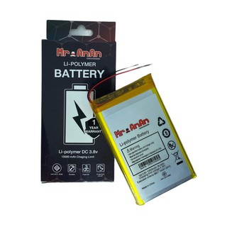 Battery Li-polymer 3.7 V 10000 mAh