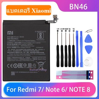 แบตเตอรี่ Xiaomi Redmi Note 8/Note6 Redmi 7 Redmiหมายเหตุ8 แบต BN46 4000MAh