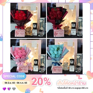 SET ดอกไม้สบู่ เทียนหอม ก้านไม้หอม น้องหมี  690฿