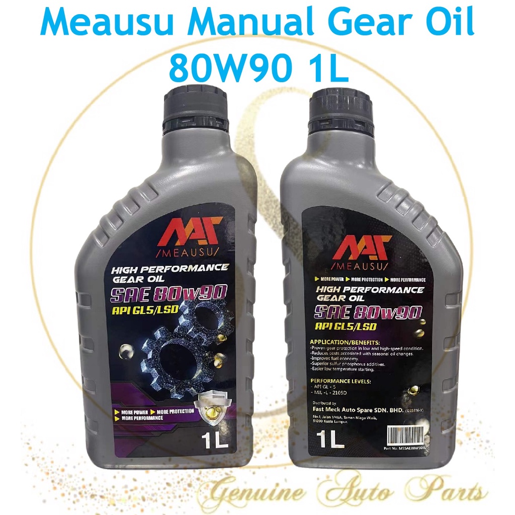 MEAUSU MANUAL GEAR OIL 80W90 1L GL5 / LSD