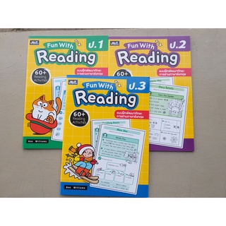 Fun With Reading ป.1-3