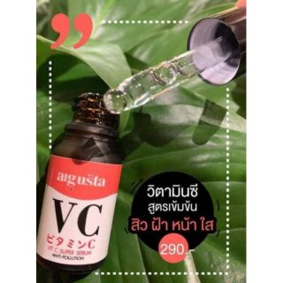 Vc ออกัสต้า สวย ใส ไบร์ๆ