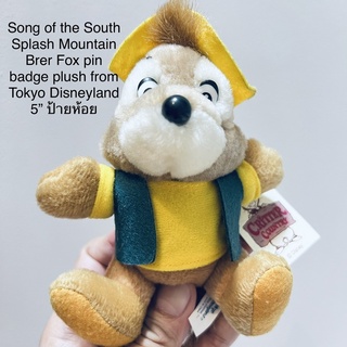 ตุ๊กตา เข็มกลัด Song of the South Splash Mountain Brer Fox pin badge plush from Tokyo Disneyland 5” ป้ายห้อย