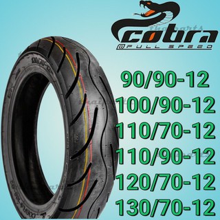 ยางนอกมอเตอร์ไซค์ ขอบ12 Tubeless ขอบ 12 BKF  Cobra ยางโรงงานไทย มาตรฐานส่งออก100/90-12 110/90-12 110/70-12 120/70-12