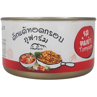 ดักแด้ทอดอบกรอบ รสต้มยำ ภูฟาร์ม crispy pupa TomYum flavor ทำจากดักแด้ไหมหม่อน มี อย. GMP HACCP 25 g อายุการเก็บ 1 ปี