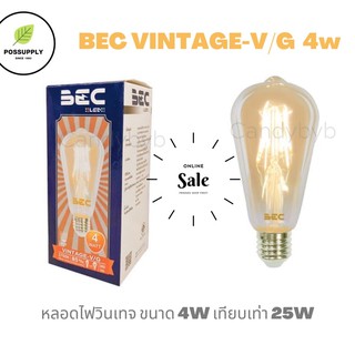 หลอด LED BEC VINTAGE-V/G 4 วัตต์ E27 WARMWHITE