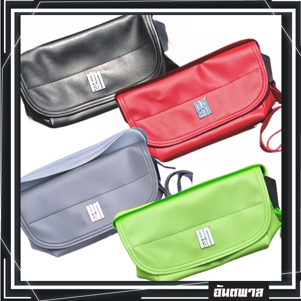 กระเป๋าสะพายข้างแบรนด์ ANTAPAN (100% Genunie) SizeS รุ่น PAN LOGO เหล็ก หนัง PU แบบกันน้ำ (Waterproof) *พร้อมส่ง*