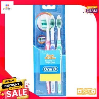 ออรัลบีแปรงสีฟัน คลาสสิคซอฟท์ P.3ORAL B TOOTHBRUSH CLASSIC 40 SOFTX3